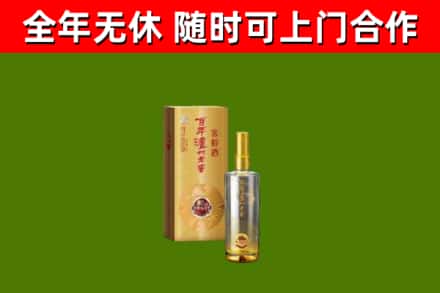 青岛烟酒回收百年泸州.jpg