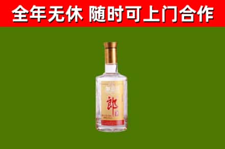 青岛烟酒回收光瓶郎酒.jpg