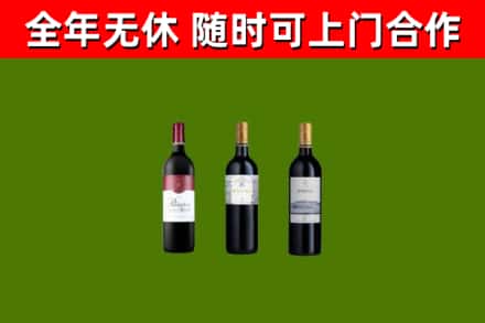 青岛回收拉菲红酒