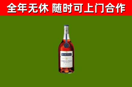 青岛回收蓝带洋酒