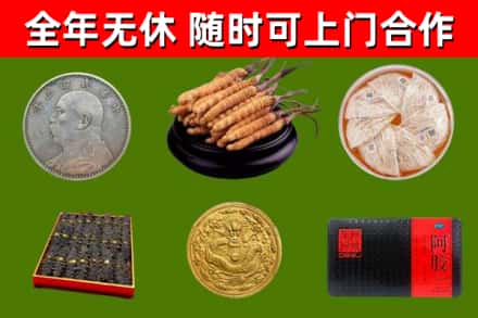 青岛烟酒回收名贵礼品.jpg